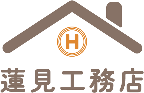 蓮見工務店