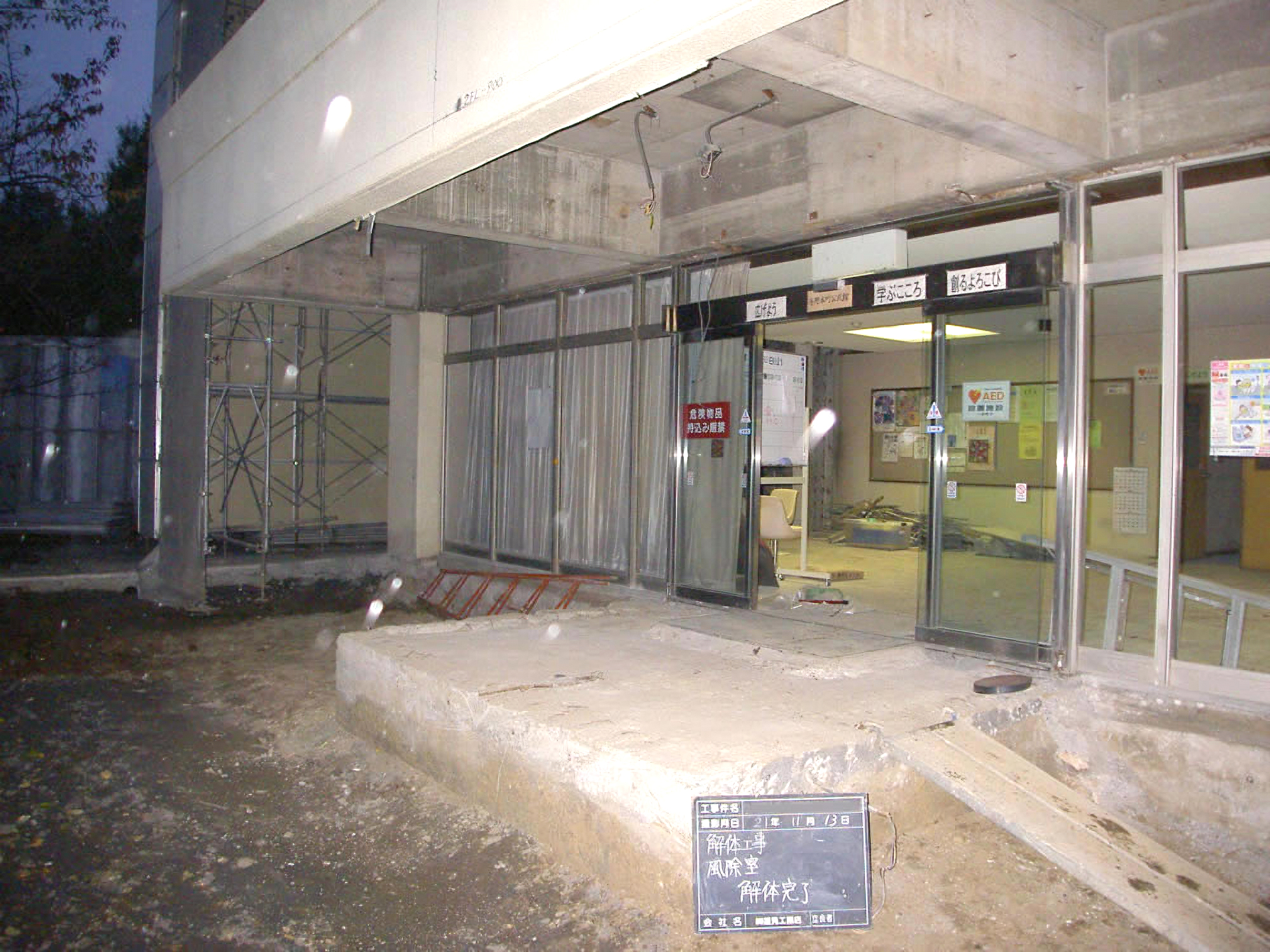 施工事例
