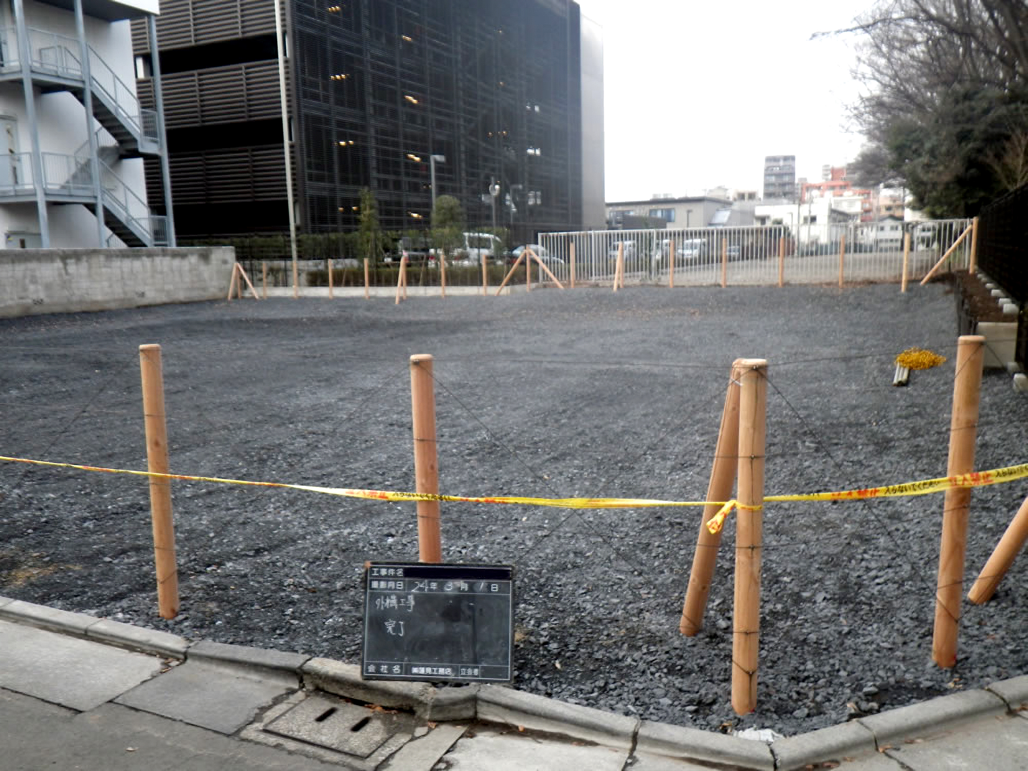 施工事例